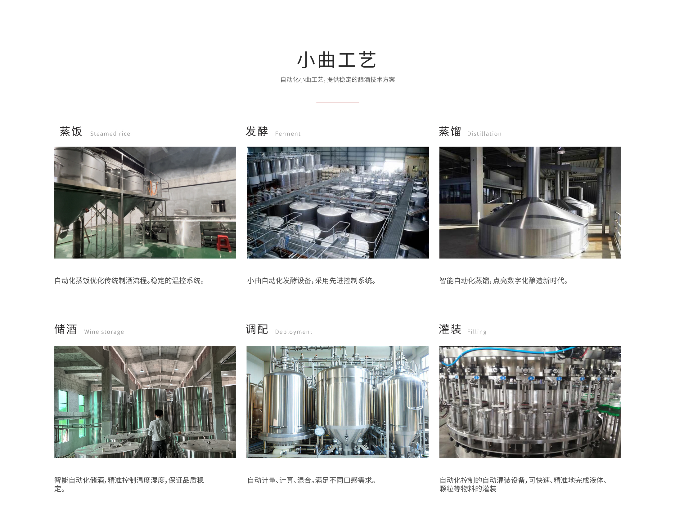 22-0815新網(wǎng)站結(jié)構(gòu)_01