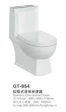 GT958漩沖馬桶 兩孔超強沖刷技術(shù)的衛(wèi)浴革新