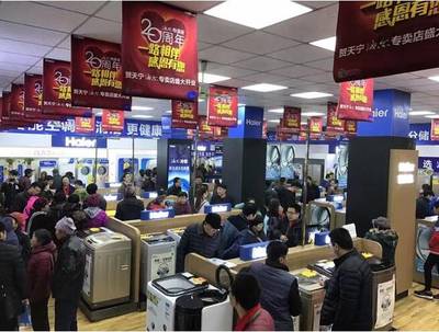 構(gòu)筑服務(wù)體驗(yàn)護(hù)城河 家電實(shí)體店如何領(lǐng)跑新零售時(shí)代